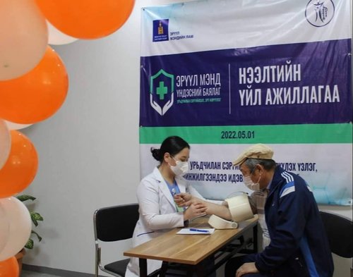 Эрт илрүүлгийн эргэн тойронд